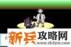 口袋妖怪零世界beta0.3图文攻略