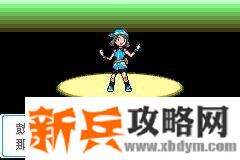 口袋妖怪零世界beta0.3图文攻略