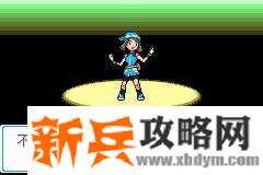 口袋妖怪零世界beta0.3图文攻略