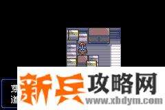 口袋妖怪零世界beta0.3图文攻略