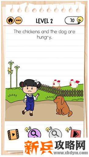谜题急转弯《BrainTest2》艾米丽第2关【如何喂饱鸡和狗】攻略答案