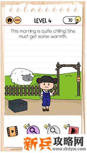 谜题急转弯《BrainTest2》艾米丽第4关【今天早上真冷她一定要温暖一下】攻略答案