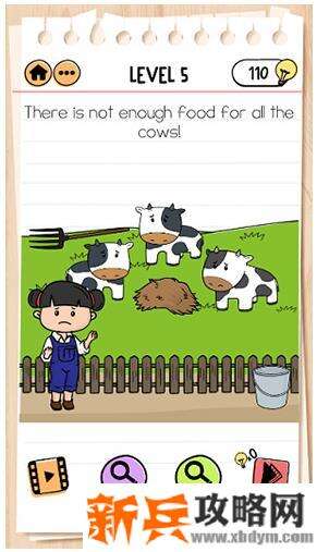 谜题急转弯《BrainTest2》艾米丽第5关【奶牛没有足够的食物】攻略答案