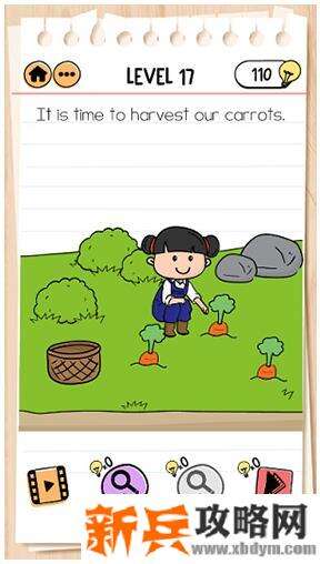 谜题急转弯《BrainTest2》艾米丽第17关【艾米丽是时候收割胡萝卜了】攻略答案