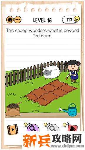 谜题急转弯《BrainTest2》艾米丽第18关【羊想知道篱笆外面的世界是怎么样的】攻略答案