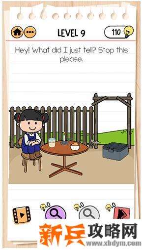 谜题急转弯《BrainTest2》艾米丽第9关【破坏晚餐让蚊子离开】攻略答案