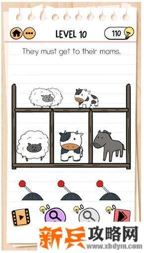 谜题急转弯《BrainTest2》艾米丽第10关【它们必须找到它们的妈妈】攻略答案