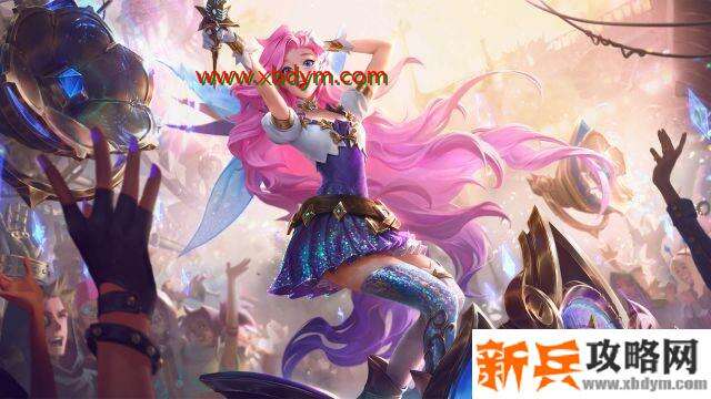 英雄联盟10.21版本PBE更新内容 新英雄萨勒芬妮新皮肤K/DA ALL OUT登场