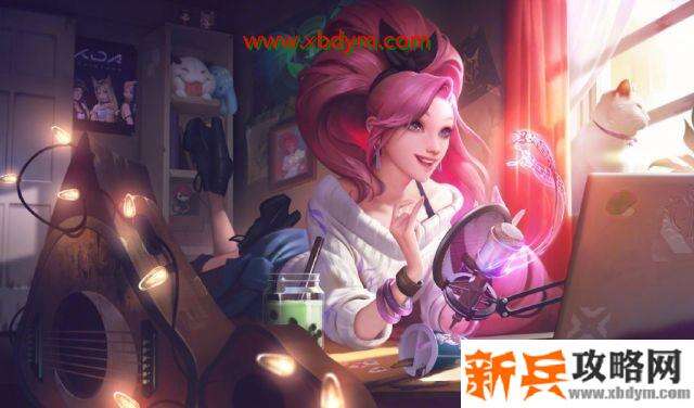 英雄联盟10.21版本PBE更新内容 新英雄萨勒芬妮新皮肤K/DA ALL OUT登场