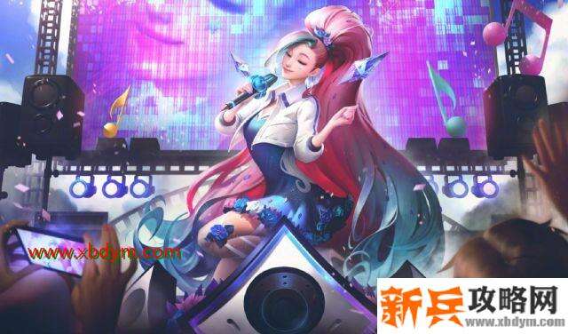 英雄联盟10.21版本PBE更新内容 新英雄萨勒芬妮新皮肤K/DA ALL OUT登场