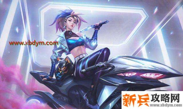 英雄联盟10.21版本PBE更新内容 新英雄萨勒芬妮新皮肤K/DA ALL OUT登场