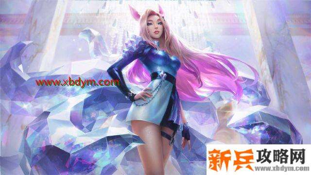 英雄联盟10.21版本PBE更新内容 新英雄萨勒芬妮新皮肤K/DA ALL OUT登场