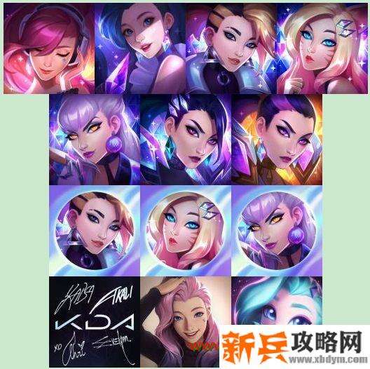 英雄联盟10.21版本PBE更新内容 新英雄萨勒芬妮新皮肤K/DA ALL OUT登场