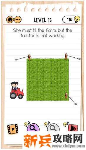 谜题急转弯《BrainTest2》艾米丽第15关【艾米丽必须耕种但是拖拉机不工作】攻略答案