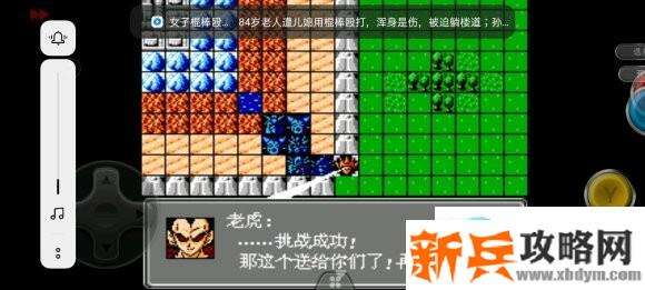 第二次机器人大战梦想飞离详细图文攻略