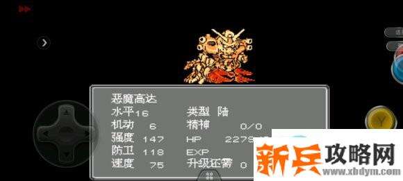 第二次机器人大战梦想飞离详细图文攻略