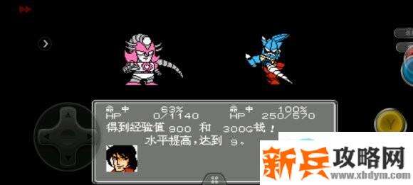 第二次机器人大战梦想飞离详细图文攻略