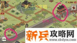 江南百景图苏州阊门钥匙宝箱及解锁杭州材料位置