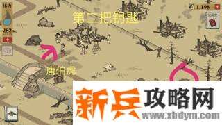 江南百景图苏州阊门钥匙宝箱及解锁杭州材料位置