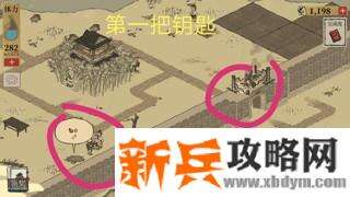 江南百景图苏州阊门钥匙宝箱及解锁杭州材料位置