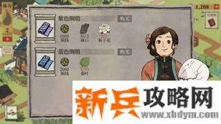 江南百景图苏州阊门钥匙宝箱及解锁杭州材料位置