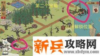 江南百景图苏州阊门钥匙宝箱及解锁杭州材料位置