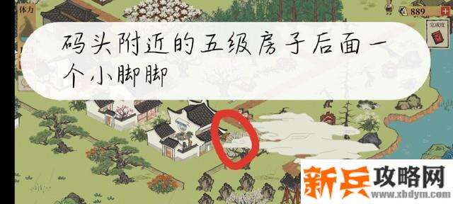 江南百景图苏州探险第一章宝箱怎么得？