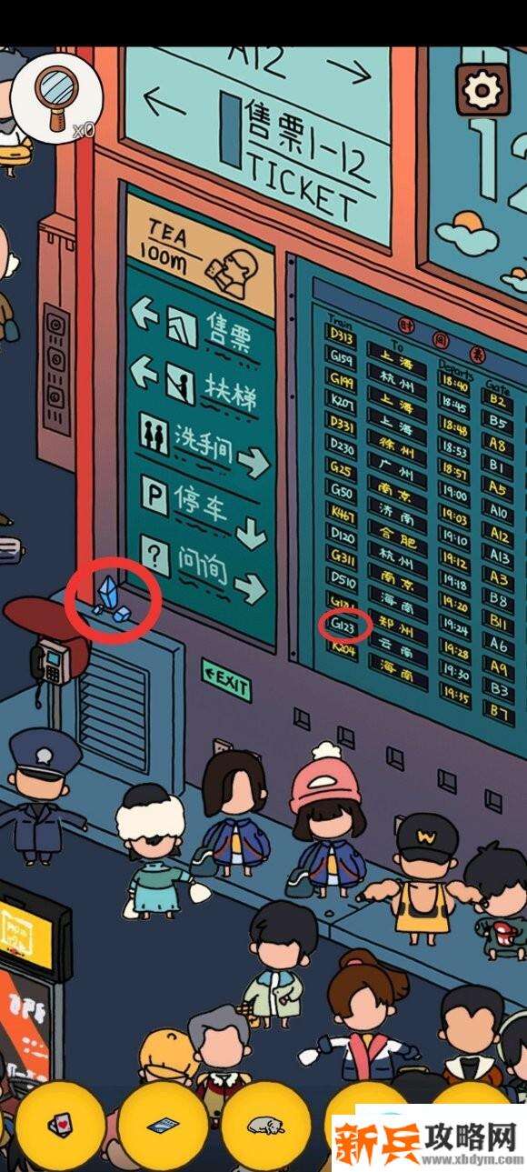 梦境侦探候车大厅攻略