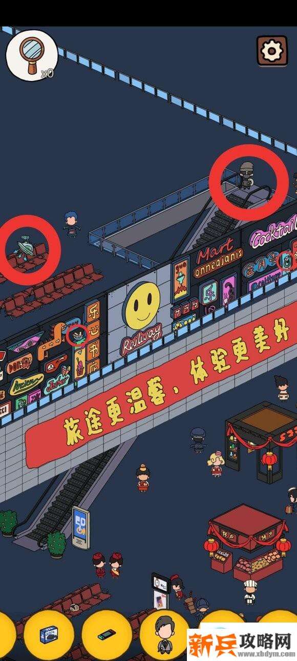 梦境侦探候车大厅攻略