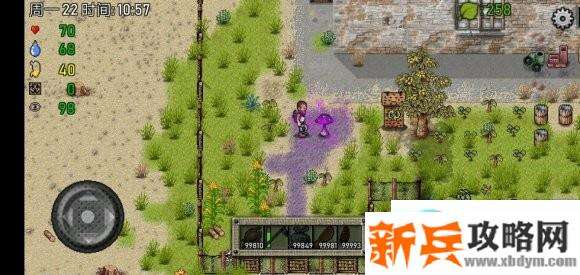 绿洲计划《GreenProject》红色的蘑菇怎么弄掉？