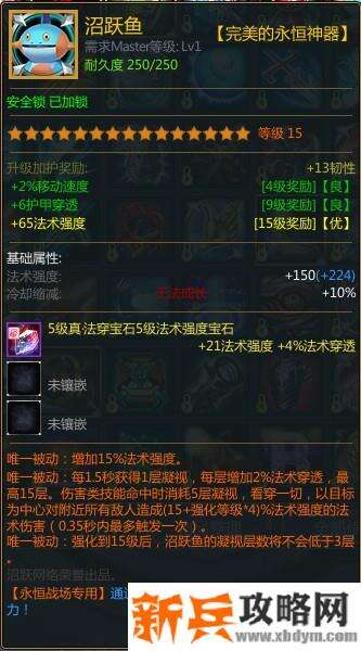 300英雄虚灵法杖攻略