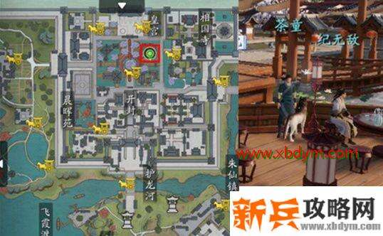 天涯明月刀手游奇遇白衣卿相怎么完成 天涯明月刀手游白衣卿相奇遇完成攻略