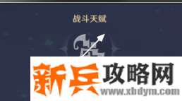 原神《Project》菲谢尔值得培养吗?