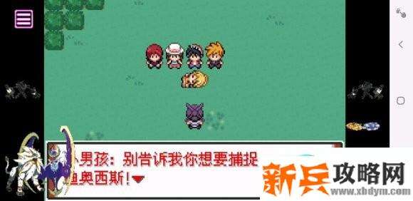 口袋妖怪特别篇赤15.4汉化版图文攻略