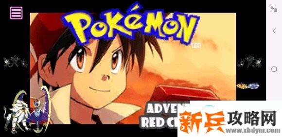 口袋妖怪特别篇赤15.4汉化版图文攻略
