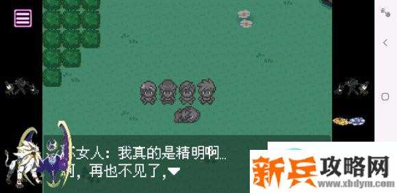 口袋妖怪特别篇赤15.4汉化版图文攻略