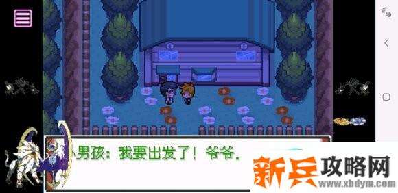 口袋妖怪特别篇赤15.4汉化版图文攻略