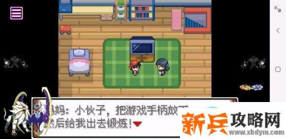 口袋妖怪特别篇赤15.4汉化版图文攻略