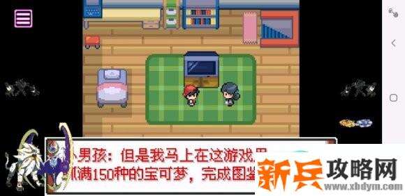 口袋妖怪特别篇赤15.4汉化版图文攻略