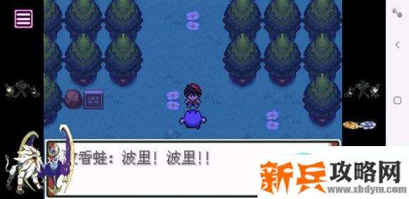 口袋妖怪特别篇赤15.4汉化版图文攻略