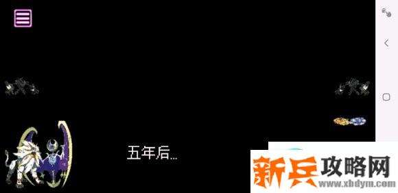 口袋妖怪特别篇赤15.4汉化版图文攻略