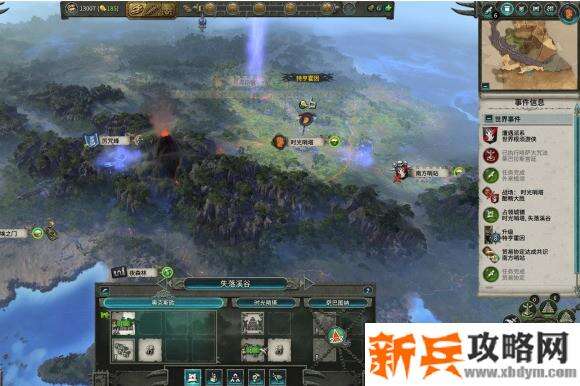 战锤全面战争大漩涡传奇先知战略攻略