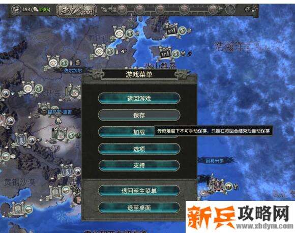 战锤全面战争大漩涡传奇先知战略攻略