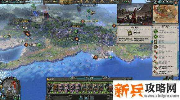 战锤全面战争大漩涡传奇先知战略攻略