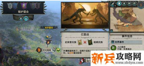 战锤全面战争大漩涡传奇先知战略攻略