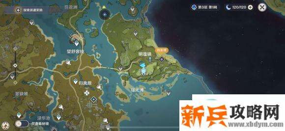 原神《Project》拿到货单夜泊石在哪？