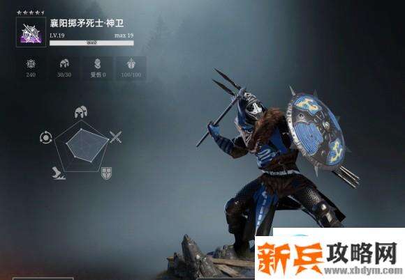 战意前线《Conqueror'sBladeFrontier》襄阳攻略