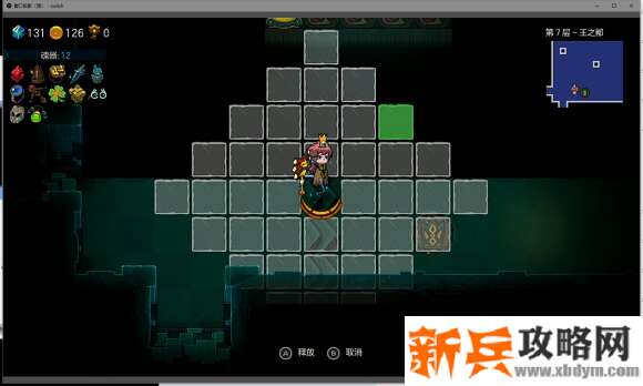 不思议的皇冠《CrownTrick》隐藏门攻略