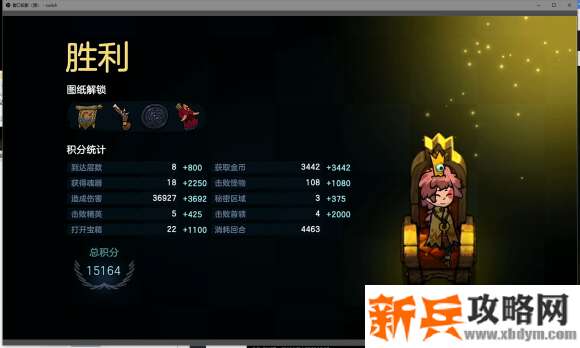 不思议的皇冠《CrownTrick》隐藏门攻略