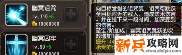 小冰冰传奇幽冥术士怎么样？